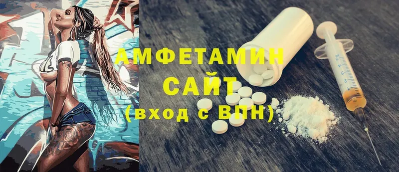 OMG зеркало  Зеленогорск  АМФ Premium  что такое наркотик 