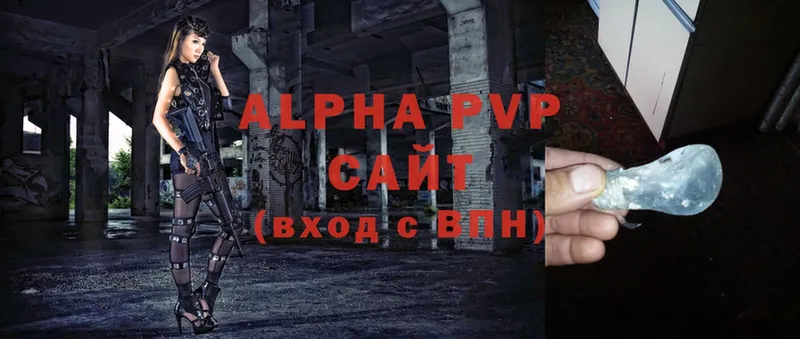 Alpha-PVP СК  где продают   МЕГА онион  Зеленогорск 