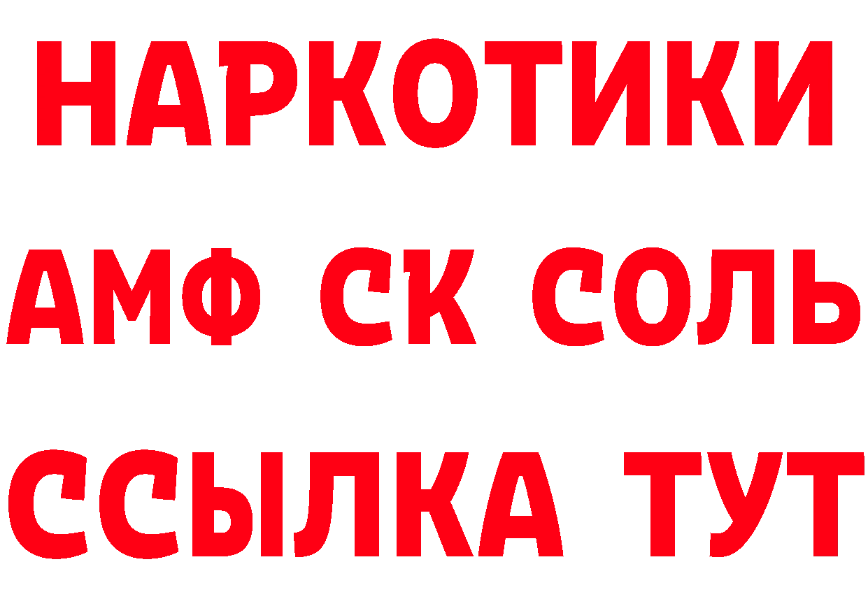 БУТИРАТ GHB рабочий сайт это hydra Зеленогорск