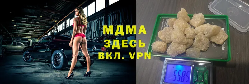 МДМА VHQ  OMG вход  Зеленогорск 