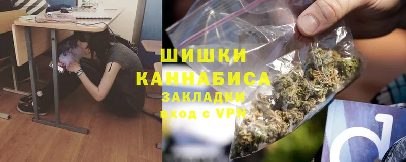 Канабис Ganja  Зеленогорск 